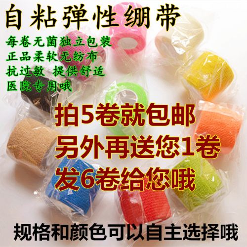 Protection sport AIDPLUS - Ref 586448