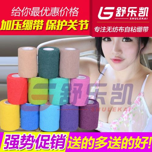 Protection sport - Ref 586479