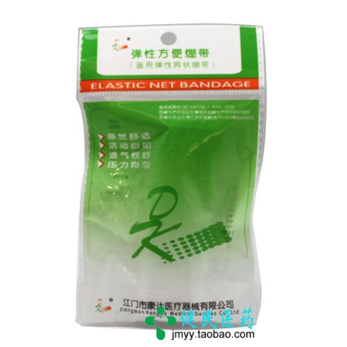 Protection sport - Ref 586527