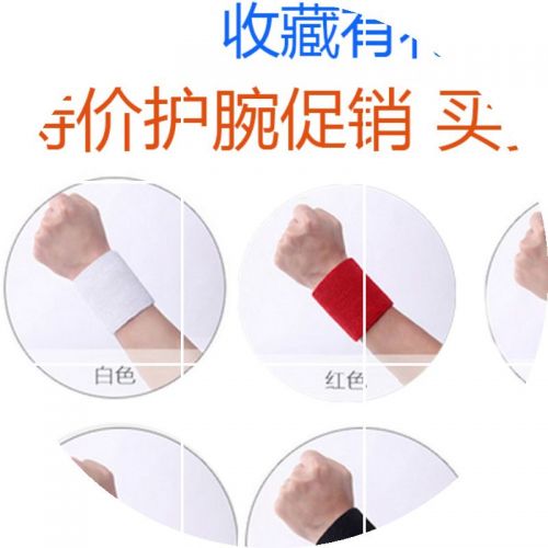 Protection sport - Ref 586543