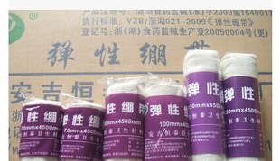 Protection sport - Ref 586574