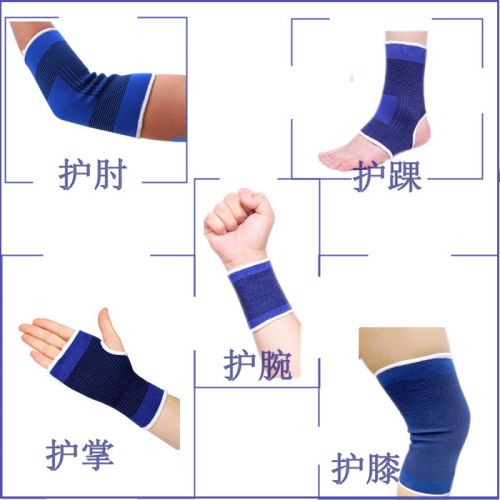 Protection sport - Ref 586709