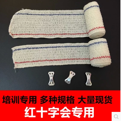 Protection sport AIDPLUS - Ref 586724