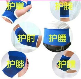 Protection sport WIND  - Ref 586725