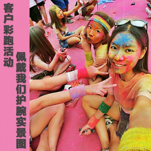 Protection sport - Ref 586741