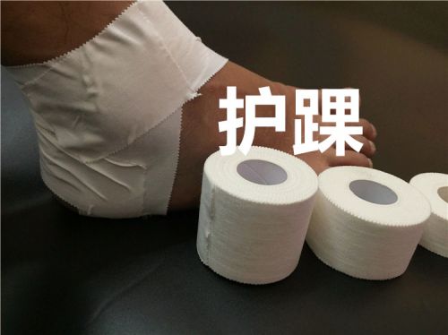 Protection sport - Ref 586753