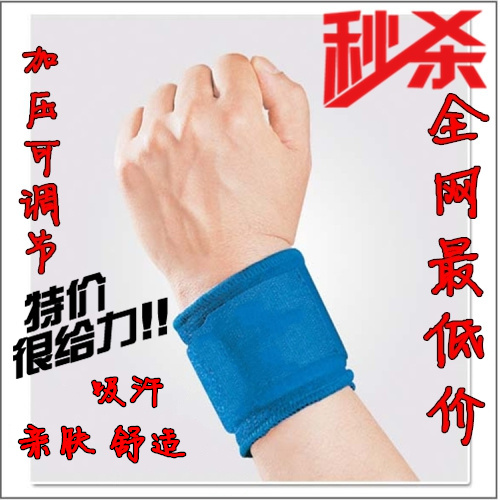 Protection sport - Ref 586757