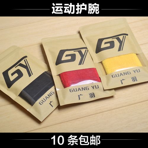 Protection sport - Ref 586770