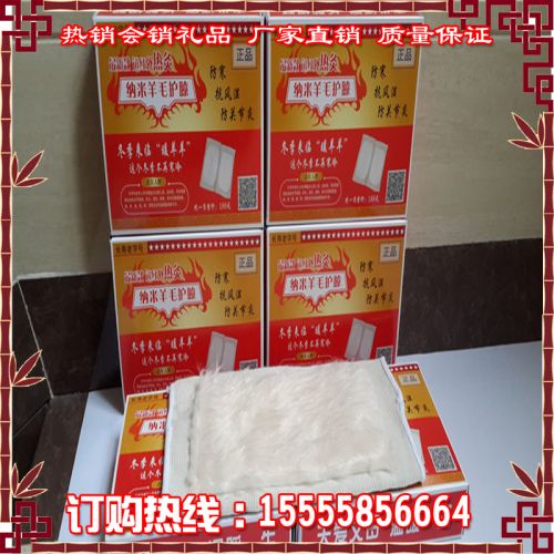 Protection sport - Ref 586778