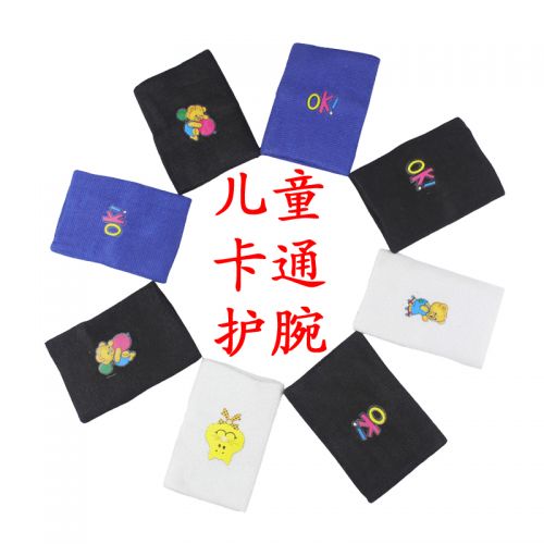 Protection sport AOLIKSE - Ref 586814