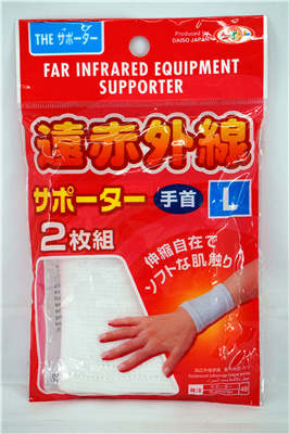 Protection sport - Ref 586816