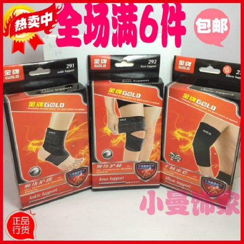 Protection sport - Ref 586842