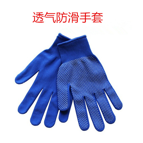 Protection sport - Ref 586873