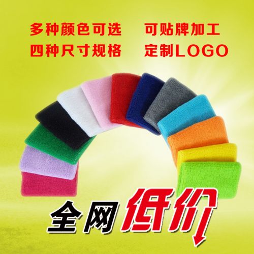 Protection sport - Ref 586905