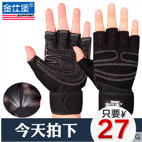 Protection sport - Ref 586913