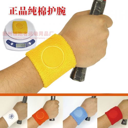 Protection sport - Ref 586937