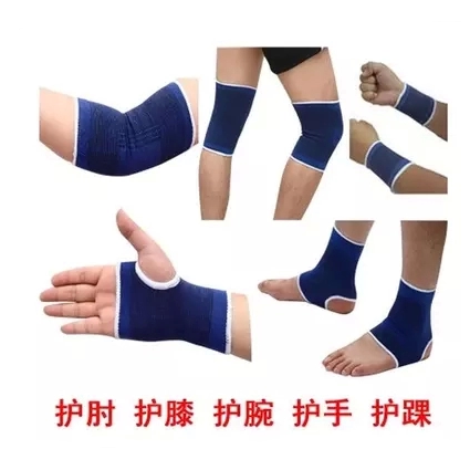 Protection sport - Ref 586948