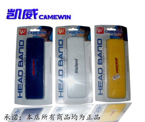 Protection sport KAIWEI - Ref 586972