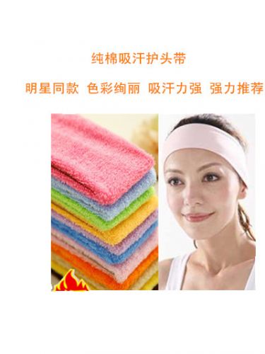 Protection sport - Ref 586980