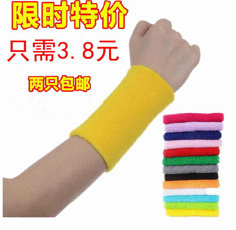 Protection sport - Ref 586987