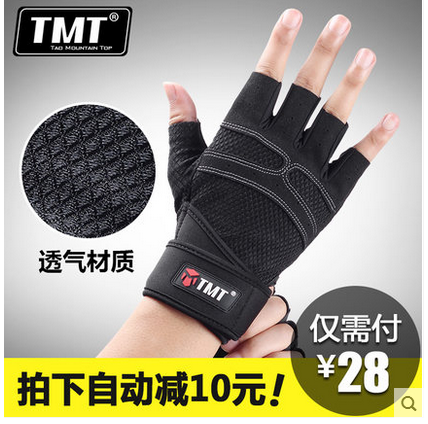 Protection sport - Ref 587016