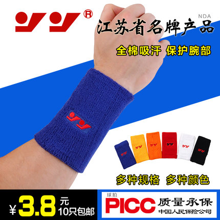 Protection sport - Ref 587030