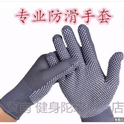 Protection sport - Ref 587033