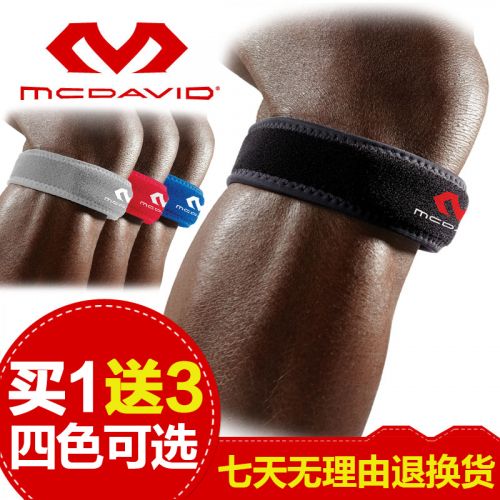 Protection sport MCDAVID - Ref 588579