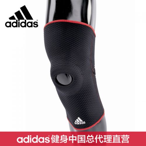 Protection sport ADIDAS - Ref 588656