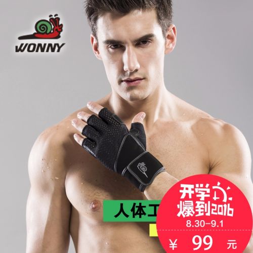 Protection sport WONNY - Ref 591365