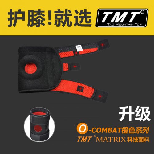 Protection sport - Ref 591372