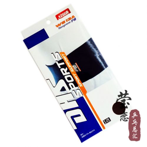 Protection sport - Ref 591393