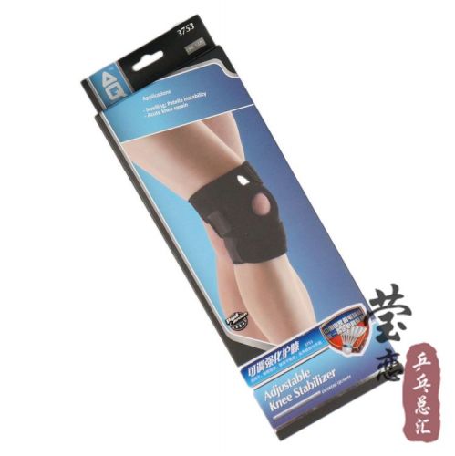 Protection sport - Ref 591405