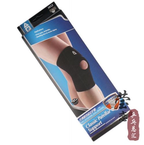 Protection sport - Ref 591420