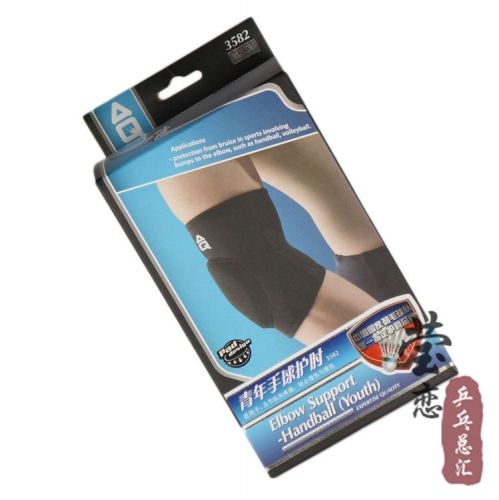Protection sport - Ref 591423