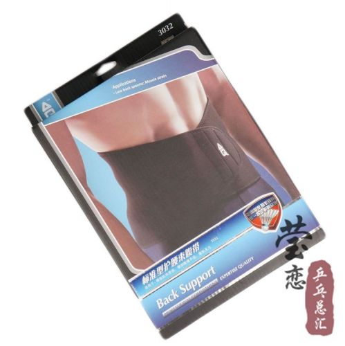 Protection sport - Ref 591424