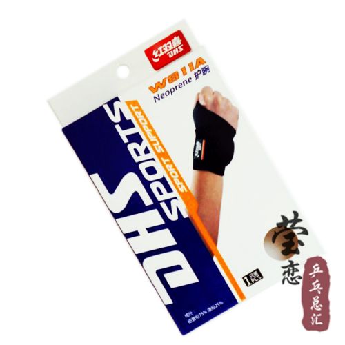 Protection sport - Ref 591445