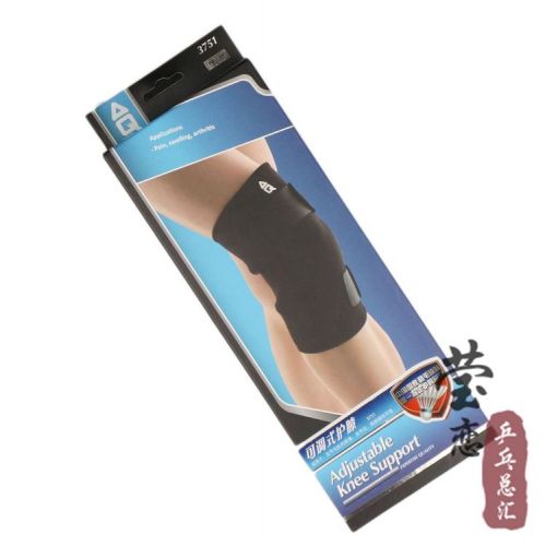 Protection sport - Ref 591448