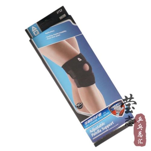 Protection sport - Ref 591450