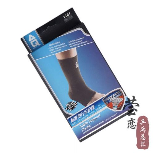 Protection sport - Ref 591452