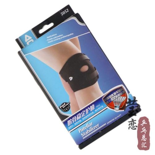 Protection sport - Ref 591483