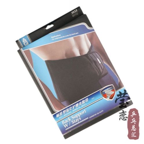 Protection sport 591484