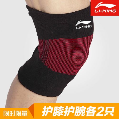 Protection sport LINING - Ref 591521