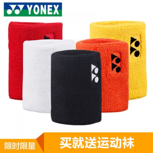 Protection sport YONEX - Ref 591525