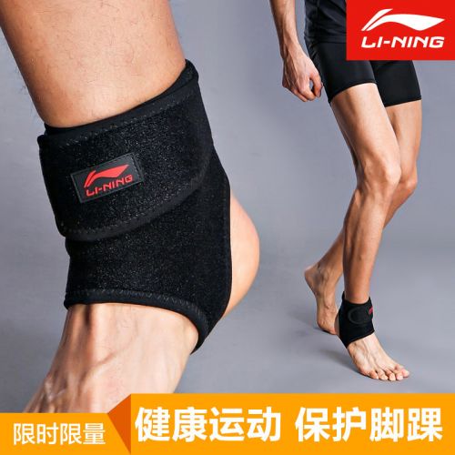 Protection sport LINING - Ref 591540