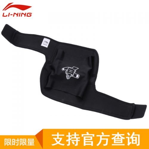 Protection sport LINING - Ref 591542