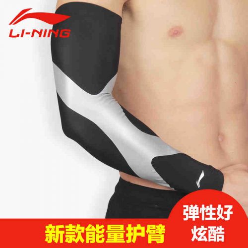 Protection sport LINING - Ref 591553