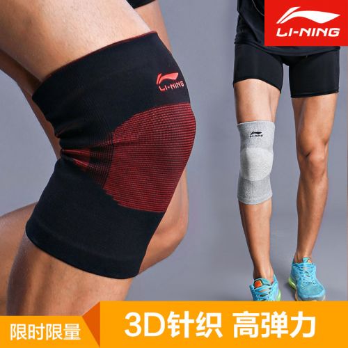 Protection sport LINING - Ref 591565