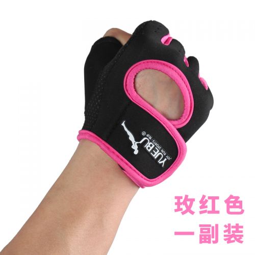 Protection sport - Ref 591705