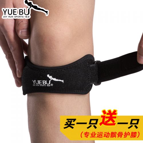 Protection sport - Ref 591709